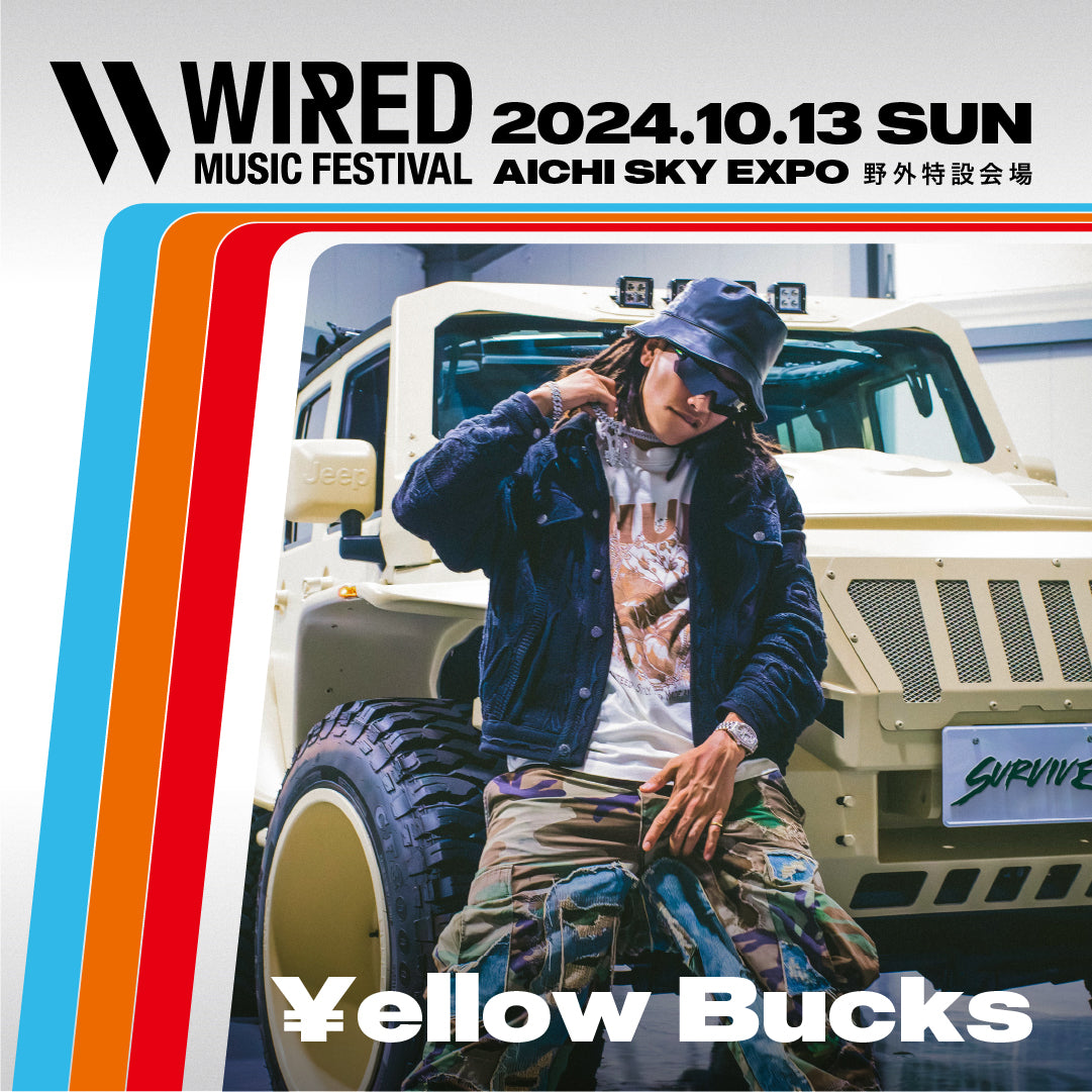 開催まで2か月きりました!!/WIRED MUSIC FESTIVAL 2024