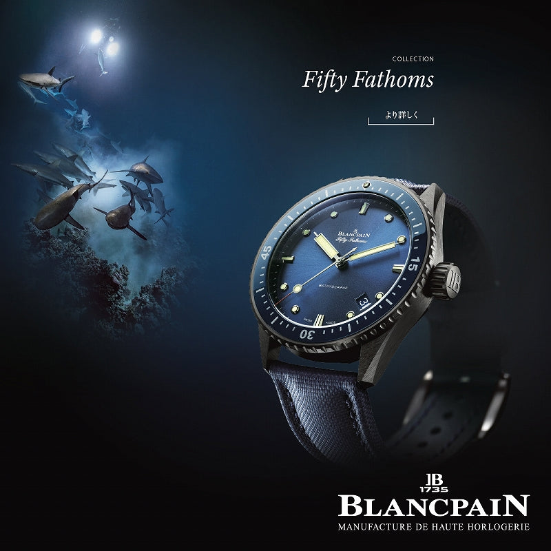 BLANCPAIN(ブランパン)正規販売スタート 2022.8.10(水)~