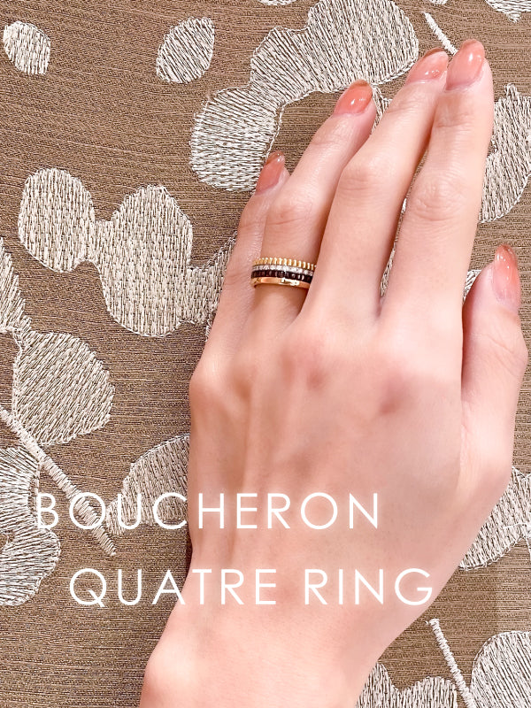 幅広い層に愛され続けている逸品│BOUCHERON(ブシュロン) キャトルクラシック JRG00627