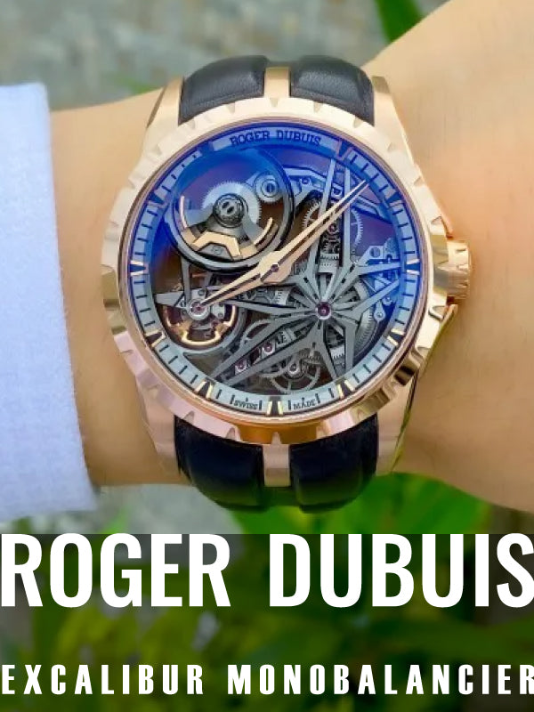 完璧なバランスの体現者⁉|ロジェデュブイ エクスカリバー モノバランシエ RDDBEX0954