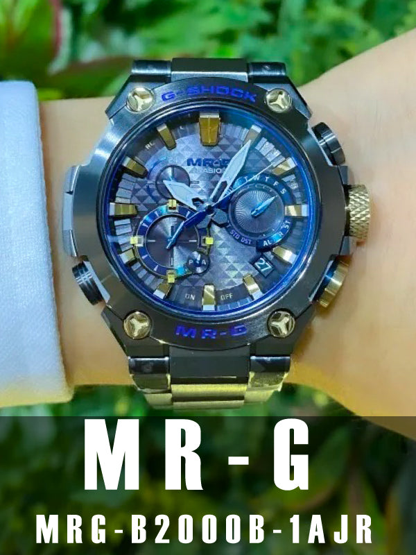 【フェア】MR-Gフェア 9/10(土)~9/30(金)「勝色」でパワーUP! カシオ MR-G 電波ソーラーKACHI-IRO/品番:MRG-B2000B-1AJR