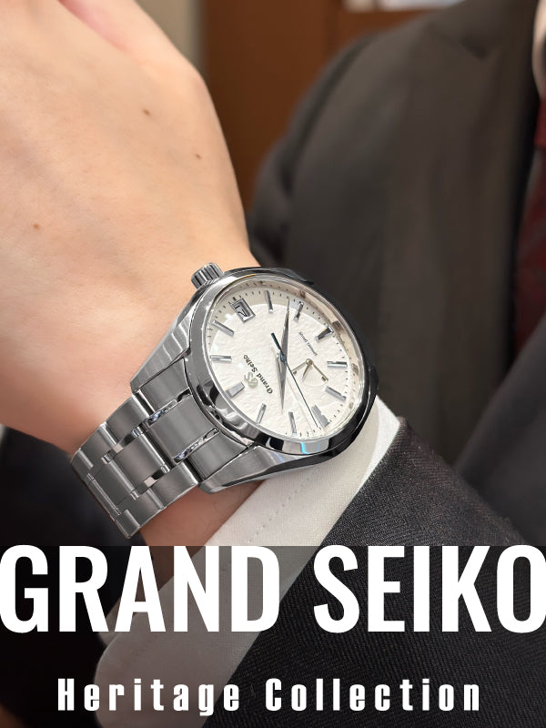 日本の美意識が凝縮された国産モデル/GRAND SEIKO(グランド セイコー) Heritage Collection 品番:SBGA211