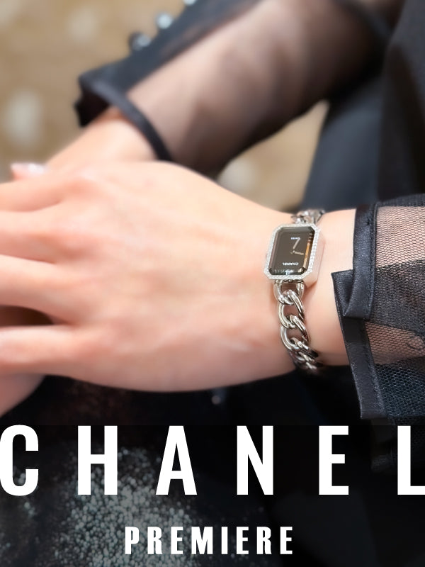 コディネートのポイントにこんな時計はいかが❥🌷シャネルプルミエールメタルチェーン/H7018