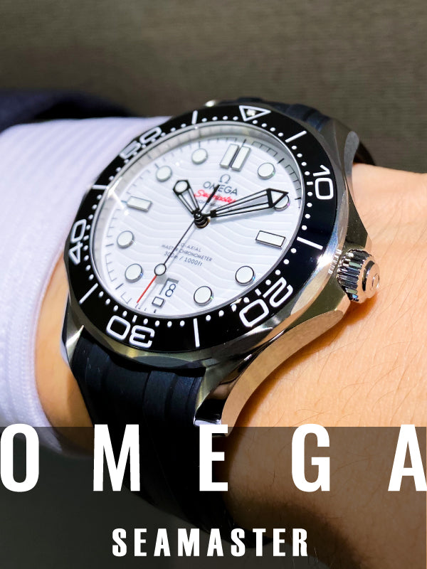 【オメガフェア】世界水泳パートナー「オメガ」の腕時計で夏を満喫/OMEGA (オメガ) シーマスター ダイバー300M 品番:210.32.42.20.04.001