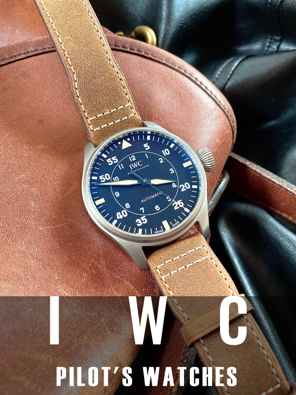 洗練されたデザインのミリタリーウォッチ／IWC（アイダブリュシー