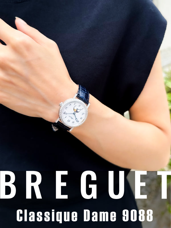 美しさと可愛らしさを腕元に演出/Breguet(ブレゲ) クラシック ダーム 9088 品番:9088BB/29/964/DD0D