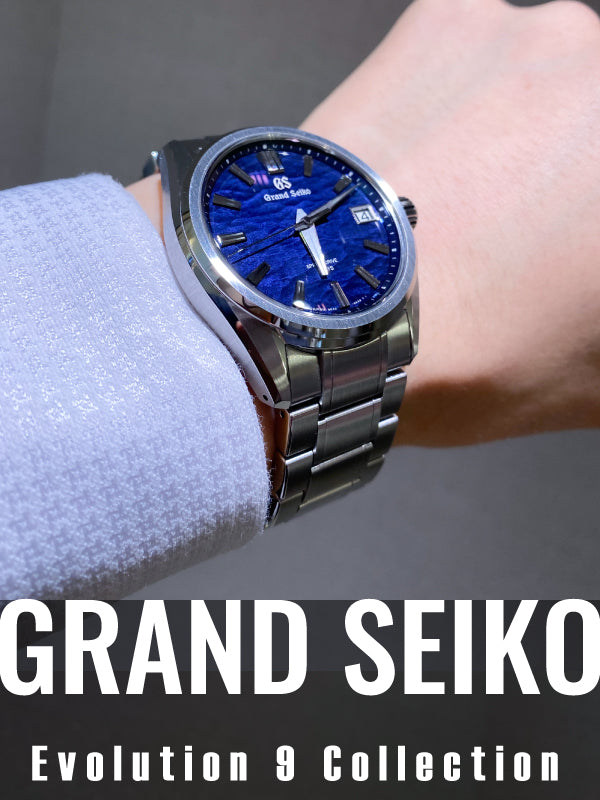 濃紺の水面ダイヤルが美しいスプリングドライブモデル/GRAND SEIKO(グランドセイコー)Evolution 9 Collection 品番:SLGA021
