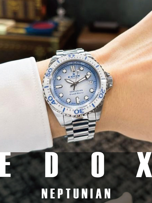 夏に着けたいグラデーションブルー エドックス ネプチュニアン グランデ リザーブ デイト オートマティック/品番:80801-3BBUM-BUCDN
