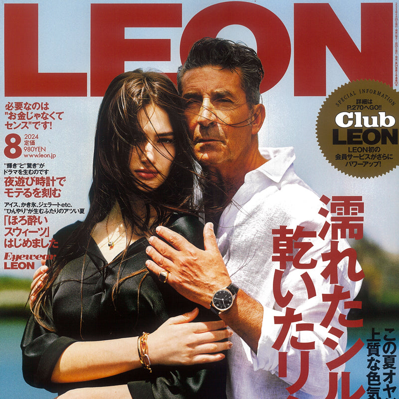 LEON 8月号掲載