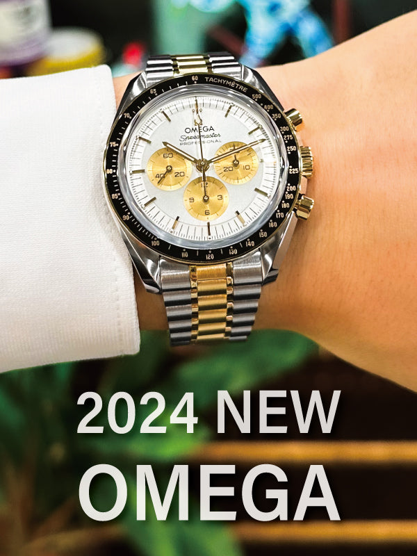 【2024新作】強くて美しい、スピードマスター ムーンウォッチ!! オメガ スピードマスター ムーンウォッチ プロフェッショナル/310.20.42.50.02.001