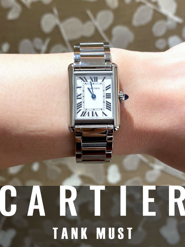 THE カルティエな逸品！！カルティエ タンク マスト ドゥ カルティエ