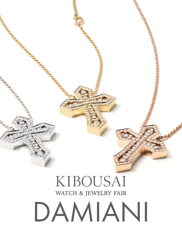 【KIBOUSAI2022】魅力的なメンズジュエリーコレクション✨/DAMIANI ベルエポッククラウン
