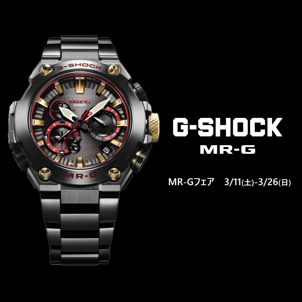 MR-Gフェア 3/11(土)-26(日)/赤備え MRG-B2000B-1A4JR