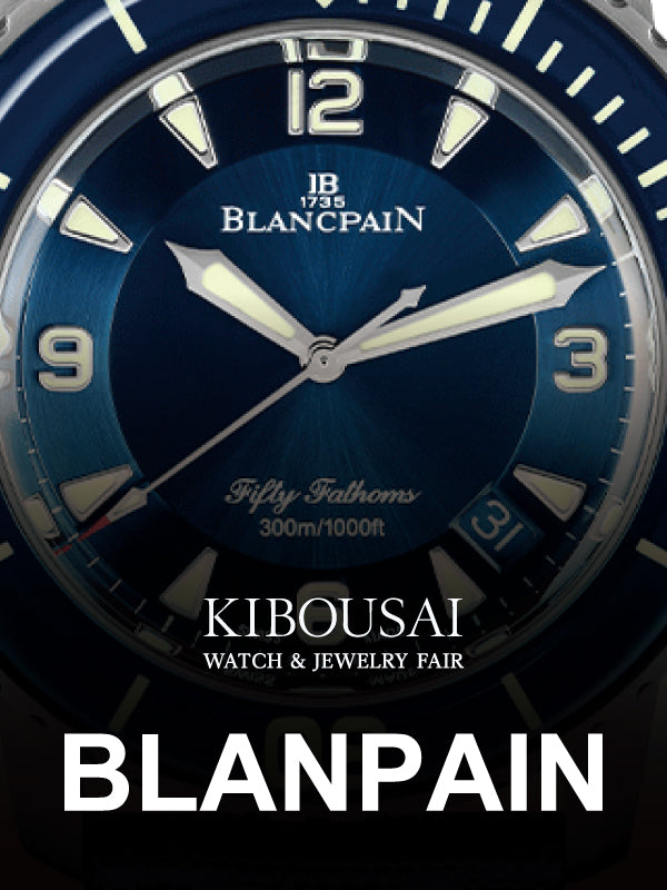 【KIBOUSAI2022】BLANPAIN フィフティ・ファゾムス/KIBOUSAI 2022