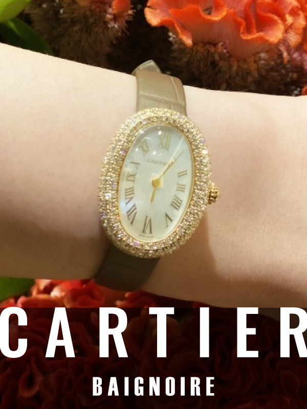 ダイヤモンドの輝きに「負けない」オーラの正体/カルティエ ベニュワール WJBA0048