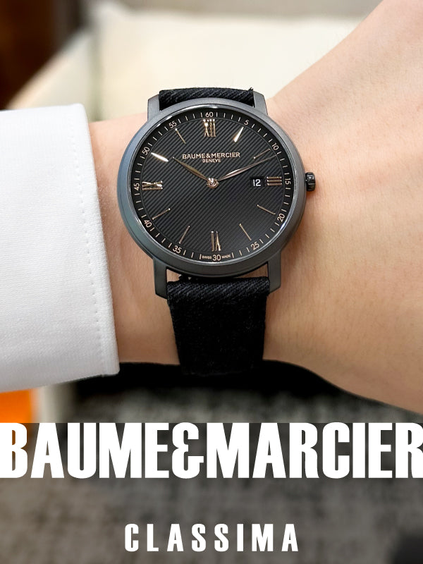 シンプルに、だけどお洒落に。 ボーム&メルシエ クラシマ/BMM0A10762