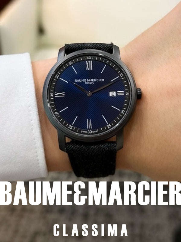 クラシカルにキメる!! ボーム&メルシエ クラシマ/M0A10780