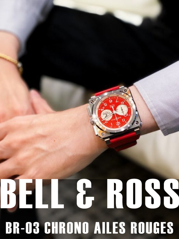 【2024年新作】鮮やかなレッドが印象的な限定モデル/ベル&ロス BR-03 CHRONO AILES ROUGES/BR0394-AR-ST/SCA
