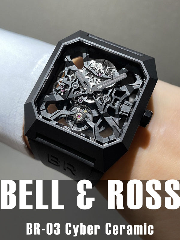 未来」を纏う、サイバー・エレガンス ／Bell & Ross BR-03 Cyber