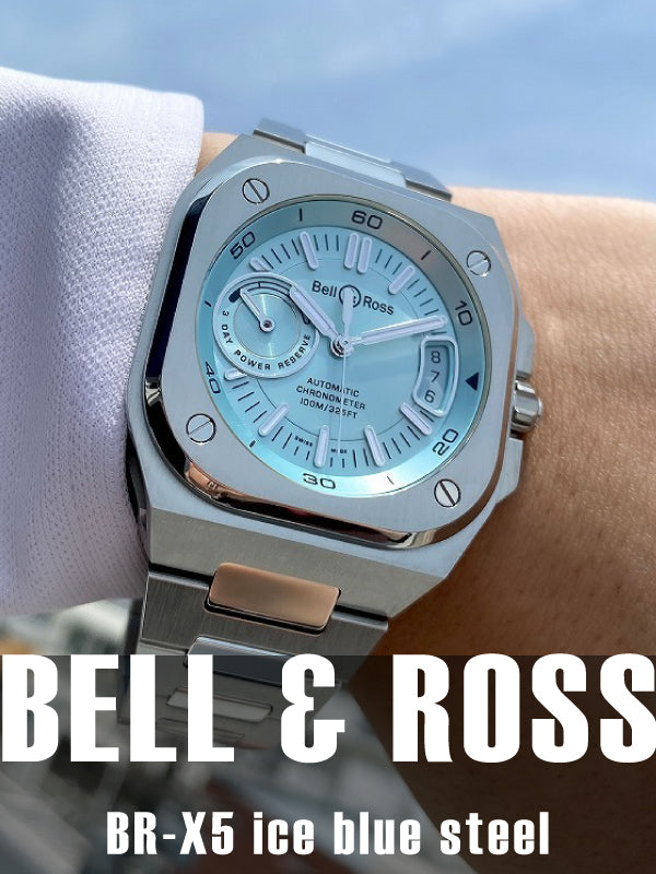 美しさと信頼を腕元に/Bell & Ross BR-X5 Ice Blue Steel BRX5R-IB-ST/SST