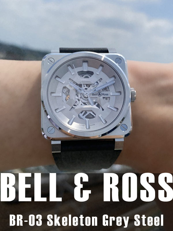 日常に溶け込む構造の美/Bell & Ross BR-03 Skeleton Grey Steel BR03A-GR-SKST/SRB