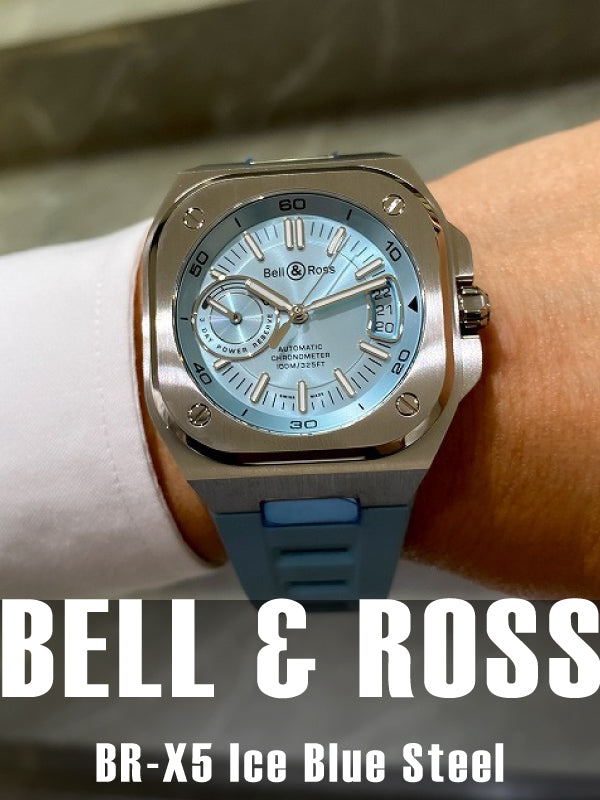 アイスブルーの洗練を纏う/Bell & Ross BR-X5 Ice Blue Steel BRX5R-IB-ST/SRB