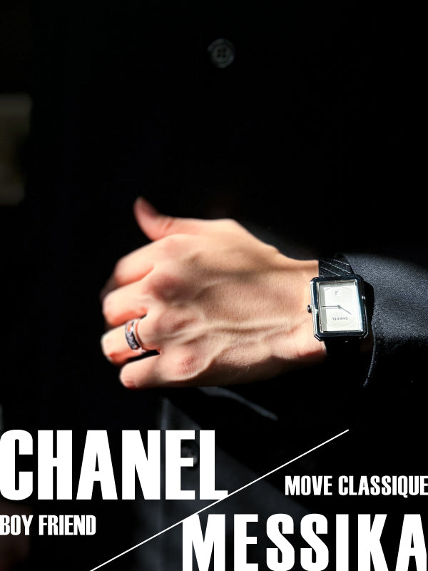 お洒落と色っぽさを出すには、、、、👦💙/03998-WG/H6954