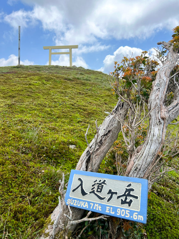 GWは登山に行ってきました🌳/Garmin(ガーミン)