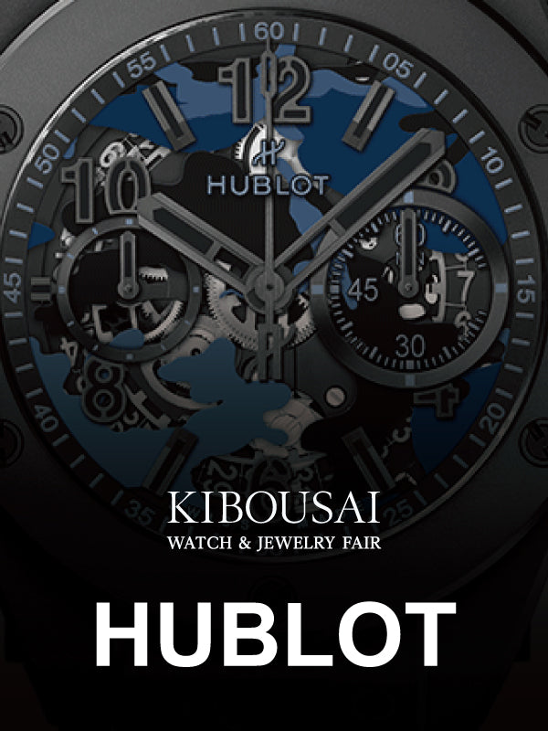 【KIBOUSAI2022】HUBLOT ウブロ特集!|421.CI.0190.RX.JCAM 642.NL.7170.RX 485.SE.2210.RW.1604