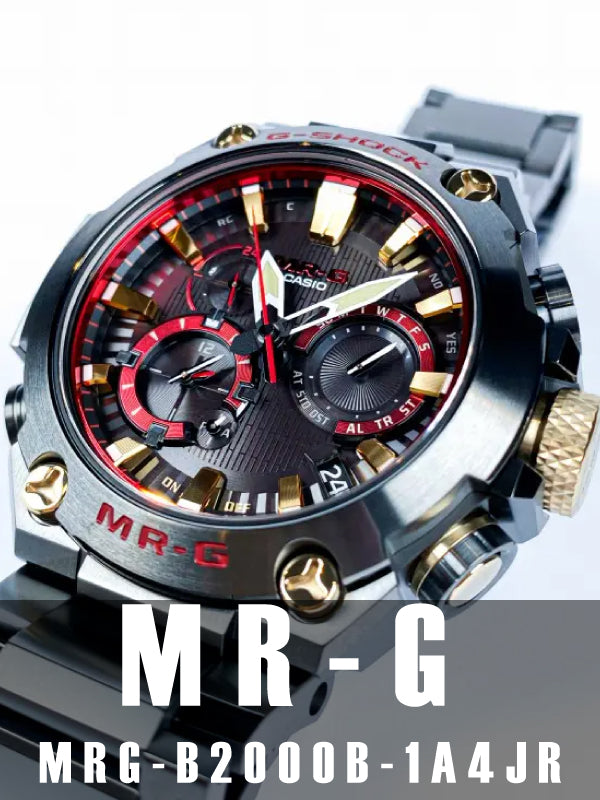 MR-Gフェア 3/11(土)- 3/26(日)/赤備え MRG-B2000B-1A4JR