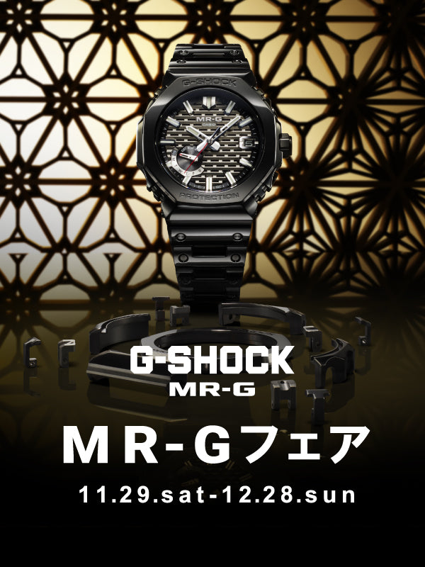 威厳と革新が宿る最高峰!MR-Gフェア開催中