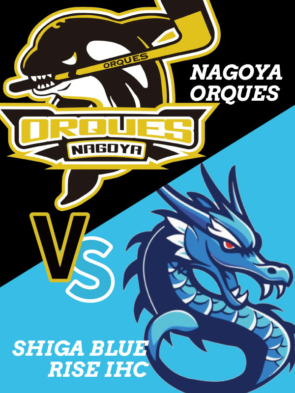 明日、東海テレビで放送予定 齋藤輝密着取材 & 決戦 名古屋オルクスVS滋賀ブルーライズIHC