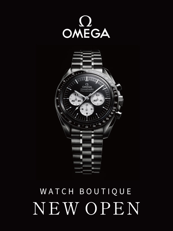 【 NEW OPEN】OMEGA WATCH BOUTIQUE 10.28(月)