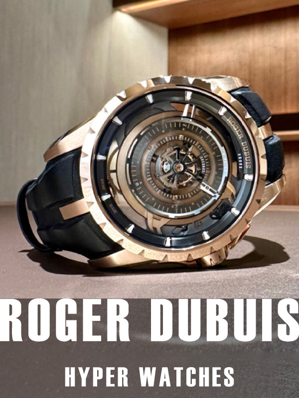 ハイパーウォッチ 世界3大複雑機構/ROGER DUBUIS(ロジェ・デュブイ)ハイパーウォッチ オルビス イン マキナ/品番:DBEX1119