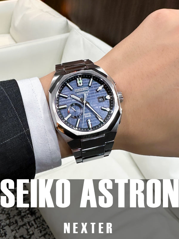 注目のオクタゴンモデル アストロン ネクスター/品番:SBXD013