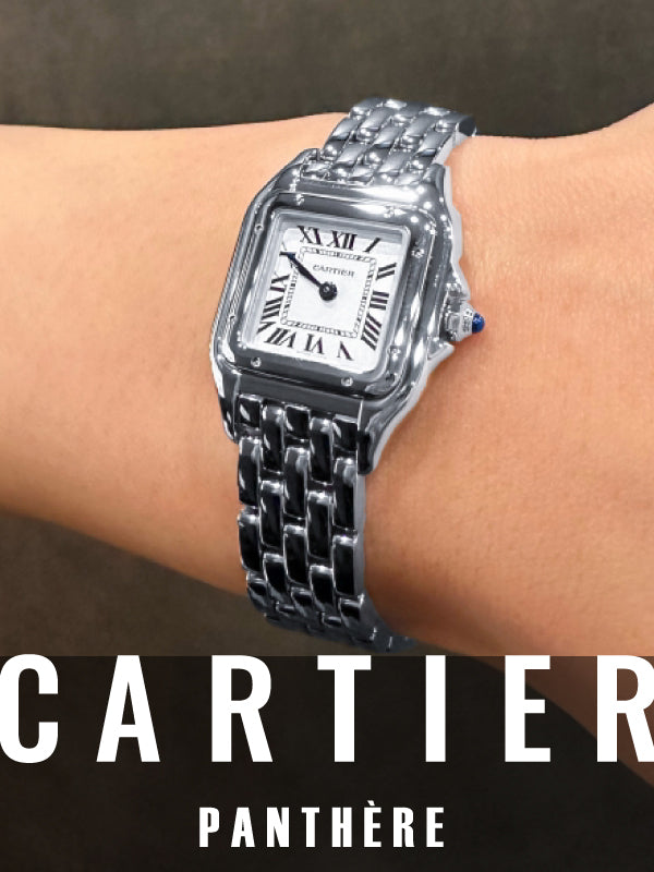 永く愛せる唯一無二のジュエリーウォッチ/CARTIER (カルティエ) パンテール ドゥ カルティエ ウォッチ、SM 品番:WSPN0006