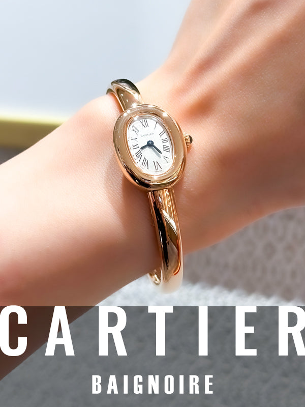 ロシア皇族も愛した、最上級のエレガンス!! カルティエ ベニュワール ドゥ カルティエ ウォッチ(サイズ17)/WGBA0035