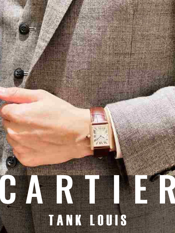 カルティエを代表するアイコンウォッチ✨ タンクルイ/WGTA0011