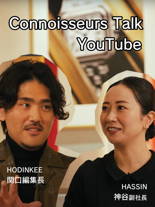 溢れるカルティエ愛/@コノサーズトーク HODINKEE 関口編集長とともに