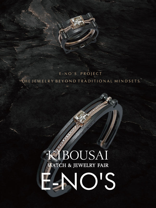 E-NOS   イーノス　シルバーバングル KIBOUSAI2022】大人の感性を刺激するジュエリー E-NO'S（イーノス
