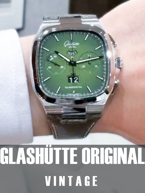 【SFの金字塔⁈】レトロフューチャーなオシャレ|グラスヒュッテ セブンティーズ・クロノグラフ・パノラマデイト 1-37-02-09-02-62