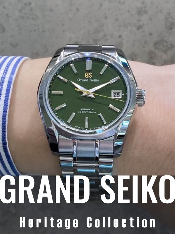 【2025年新作】“薫風”通り抜ける草原の緑 グランドセイコー ヘリテージコレクション/SBGH351