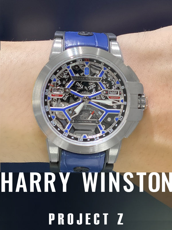 ハリー・ウィンストン「プロジェクト Z16」革新と美を融合させたタイムピース/OCEACC42ZZ001