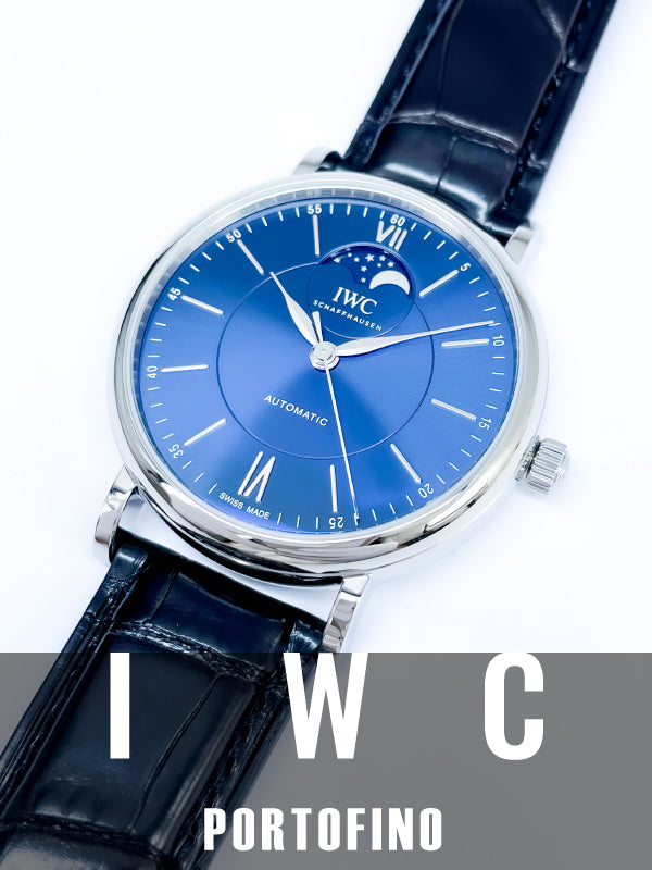 月の満ち欠けがエレガントに腕元を演出／IWC（アイダブリューシー