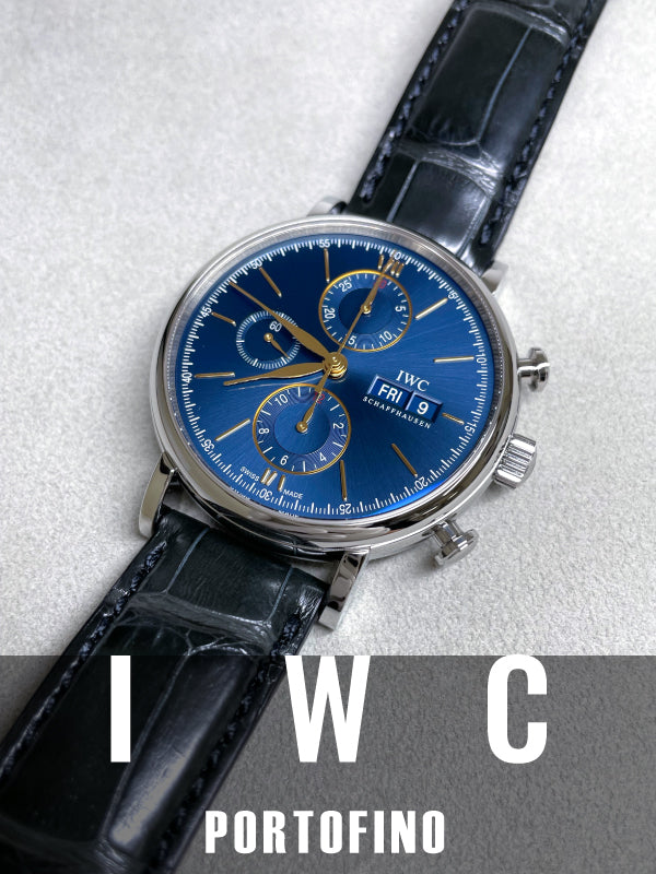 スーツスタイルを上品に格上げ 流行に左右されない無二の逸品/IWC (アイ・ダブリュー・シー) ポートフィノ・クロノグラフ 品番:IW391036 【11/15(水) 価格改定】