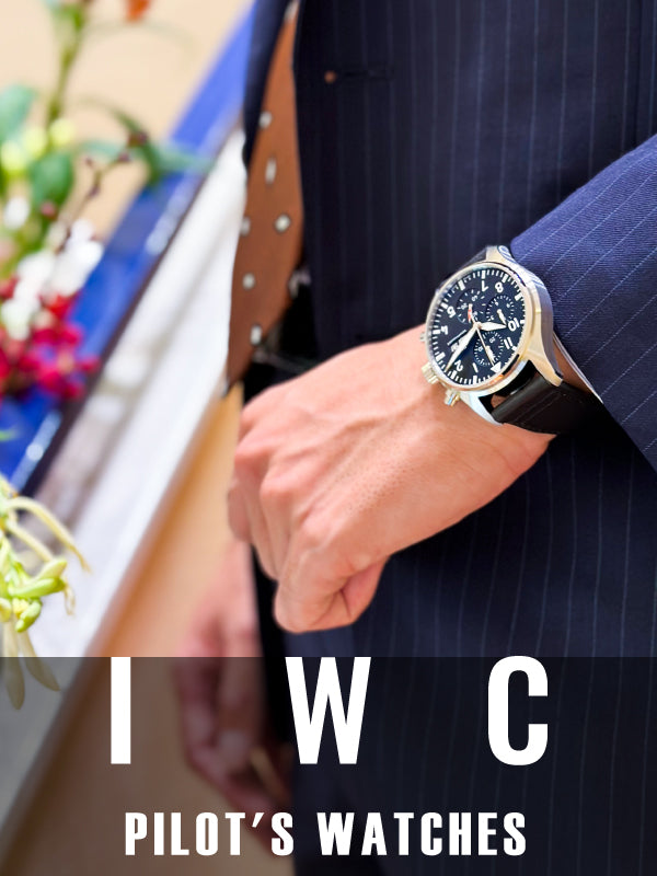 スーツに合わせる本格ツールウォッチ/IWC (アイ・ダブリュー・シー) パイロット・ウォッチ・クロノグラフ 品番:IW378001 【11/15(水)価格改定】