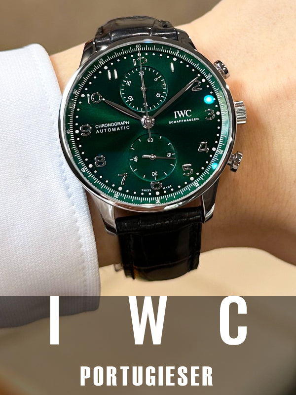 濃厚なグリーンダイアルが印象的 IWC ポルトギーゼ・クロノグラフ/品番:IW371615