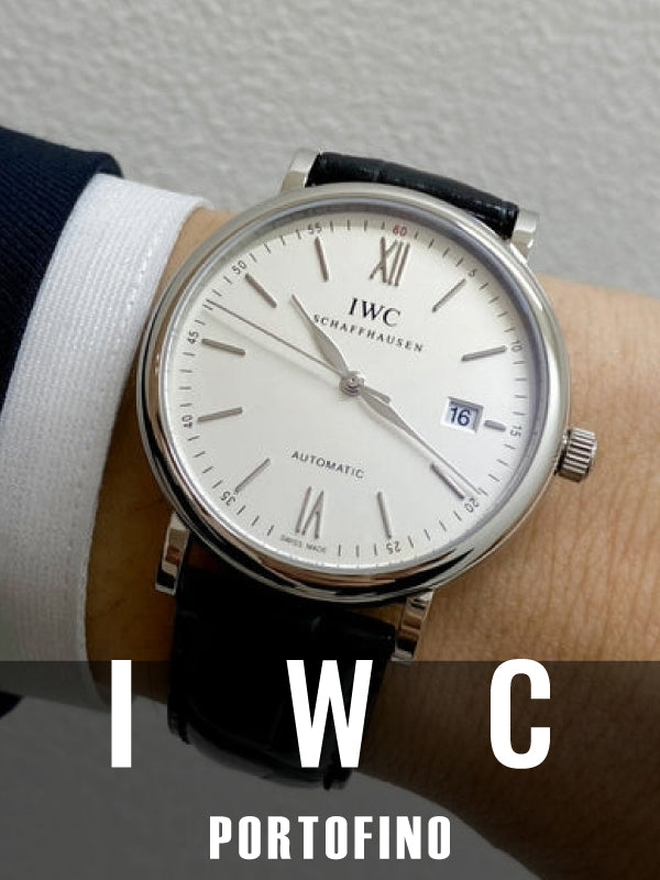 究極のシンプルという贅沢／IWC ポートフィノ・オートマティック IW356501