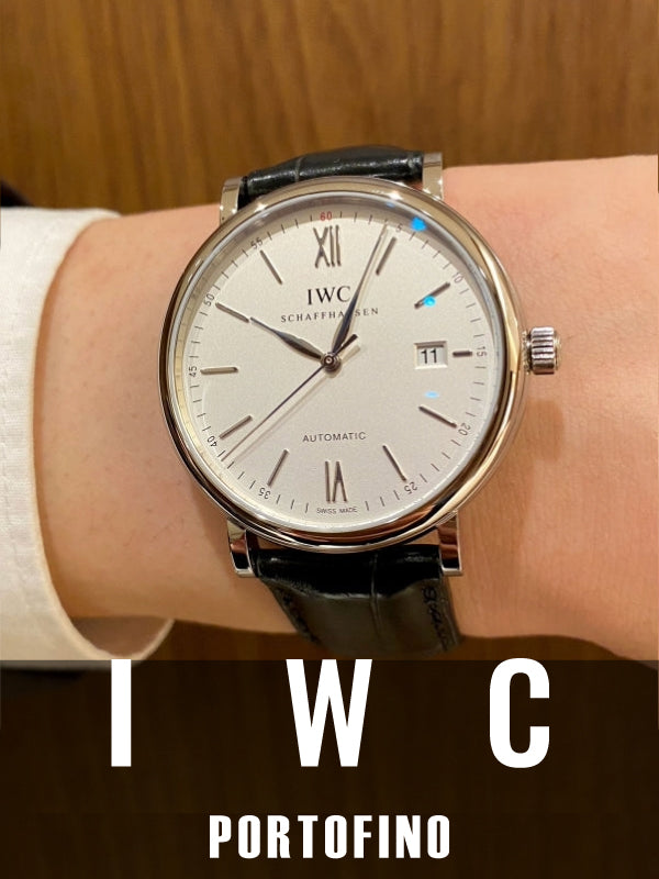 10年後も、変わらず愛せる理由。IWC ポートフィノ・オートマティック/IW356501