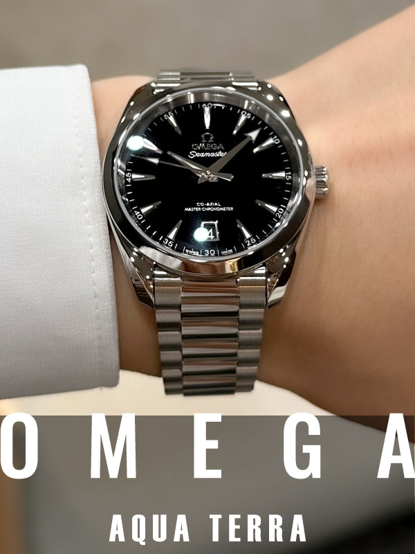 仕事の相棒!!スーツに合うオメガ シーマスター アクアテラ 150M/220.10.38.20.01.004
